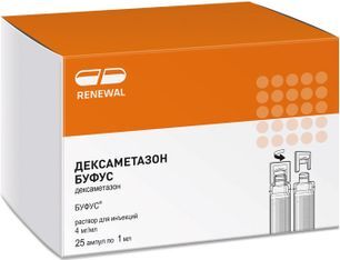 Дексаметазон Буфус 4мг/мл 1мл 25 шт. раствор для инъекций Дексаметазон Буфус 4мг/мл 1мл 25 шт. раствор для инъекций