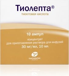 Тиолепта 30мг/мл 10мл 10 шт. концентрат для приготовления раствора для инфузий Тиолепта 30мг/мл 10мл 10 шт. концентрат для приготовления раствора для инфузий