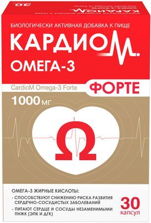 Кардиом Омега-3 Форте капсулы 30 шт.