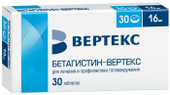 Бетагистин-Вертекс 16мг 30 шт. таблетки