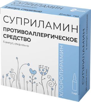 Суприламин 20мг/мл 1мл 5 шт. раствор для внутривенного и внутримышечного введения Суприламин 20мг/мл 1мл 5 шт. раствор для внутривенного и внутримышечного введения