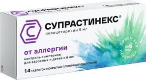 Супрастинекс 5мг 14 шт. таблетки