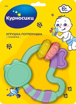 Курносики игрушка-погремушка Гусеничка арт.21385