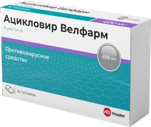 Ацикловир Велфарм 400мг 30 шт. таблетки Ацикловир Велфарм 400мг 30 шт. таблетки