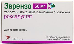 Эврензо 50мг 12 шт. таблетки покрытые пленочной оболочкой Эврензо 50мг 12 шт. таблетки покрытые пленочной оболочкой