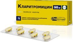 Кларитромицин 500мг 14 шт. таблетки с пролонгированным высвобождением покрытые пленочной оболочкой