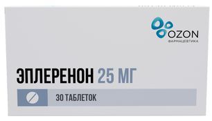 Эплеренон 25мг 30 шт. таблетки покрытые пленочной оболочкой Эплеренон 25мг 30 шт. таблетки покрытые пленочной оболочкой