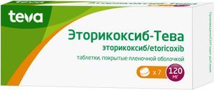 Эторикоксиб-Тева 120мг 7 шт. таблетки покрытые пленочной оболочкой Эторикоксиб-Тева 120мг 7 шт. таблетки покрытые пленочной оболочкой