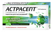 Астрасепт 16 шт. таблетки для рассасывания Ментол/Эвкалипт