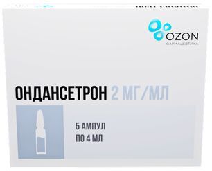 Ондансетрон 2мг/мл 4мл 5 шт. раствор для внутривенного и внутримышечного введения Озон Ондансетрон 2мг/мл 4мл 5 шт. раствор для внутривенного и внутримышечного введения Озон
