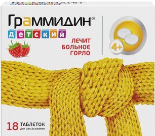 Граммидин Детский 1,5мг+1мг 18 шт. таблетки для рассасывания Граммидин Детский 1,5мг+1мг 18 шт. таблетки для рассасывания