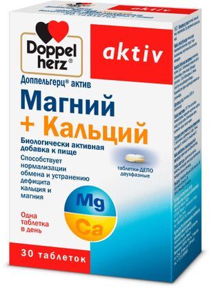 Доппельгерц актив магний+кальций депо таблетки 30 шт. Доппельгерц актив магний+кальций депо таблетки 30 шт.