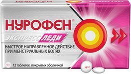 Нурофен Экспресс Леди 400мг 12 шт. таблетки покрытые оболочкой