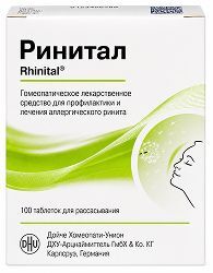 Ринитал 100 шт. таблетки для рассасывания