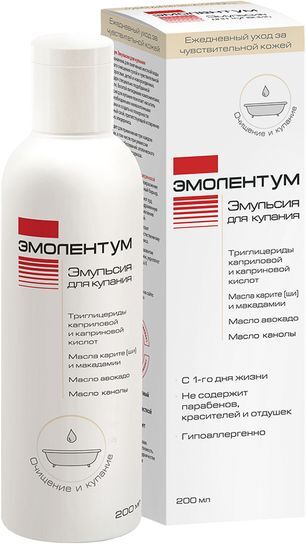 Эмолентум эмульсия для купания 200мл Эмолентум эмульсия для купания 200мл