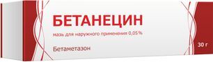 Бетанецин 0,05% 30г мазь для наружного применения Тульская фармацевтическая фабрика Бетанецин 0,05% 30г мазь для наружного применения Тульская фармацевтическая фабрика