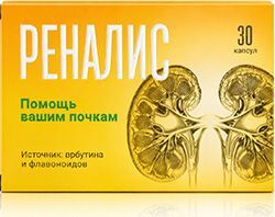 Реналис капсулы 30 шт. Фарм-Про Реналис капсулы 30 шт. Фарм-Про