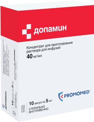 Допамин 40мг/мл 5мл 10 шт. концентрат для приготовления раствора для инфузий
