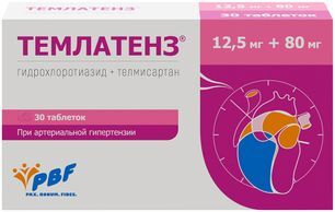 Темлатенз 12,5мг+80мг 30 шт. таблетки Темлатенз 12,5мг+80мг 30 шт. таблетки