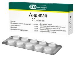 Андипал 20 шт. таблетки Андипал 20 шт. таблетки
