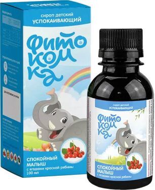 Фитокомка спокойный малыш сироп с ягодами красной рябины 100мл Фитокомка спокойный малыш сироп с ягодами красной рябины 100мл