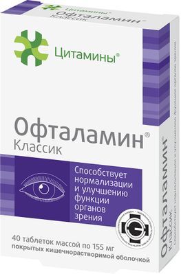 Офталамин Классик таблетки покрытые кишечнорастворимой оболочкой 40 шт. Офталамин Классик таблетки покрытые кишечнорастворимой оболочкой 40 шт.