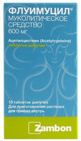 Флуимуцил 600мг 10 шт. таблетки шипучие