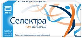 Селектра 10мг 28 шт. таблетки покрытые пленочной оболочкой
