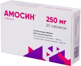 Амосин 250мг 20 шт. таблетки Синтез/Авва рус Амосин 250мг 20 шт. таблетки Синтез/Авва рус