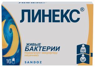 Линекс 16 шт. капсулы Линекс 16 шт. капсулы