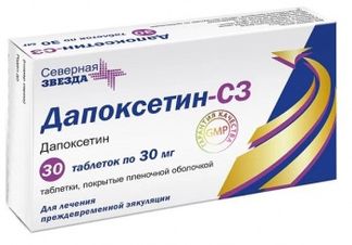 Лечение преждевременного семяизвержения в Алан Клиник Ижевск