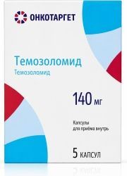 Темозоломид 140мг 5 шт. капсулы Темозоломид 140мг 5 шт. капсулы