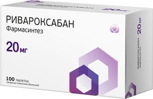 Ривароксабан фармасинтез 20мг 100 шт. таблетки покрытые пленочной оболочкой