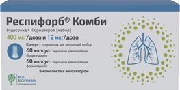 Респифорб Комби 400мкг+12мкг/доза 120 шт. капсулы с порошком для ингаляций Пск Фарма Респифорб Комби 400мкг+12мкг/доза 120 шт. капсулы с порошком для ингаляций Пск Фарма