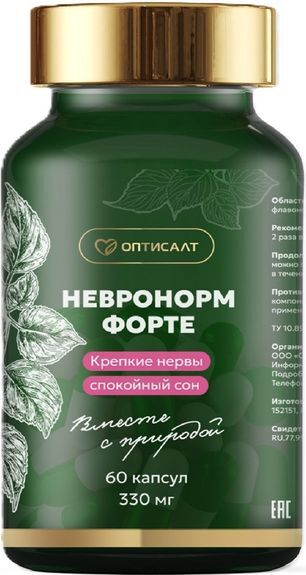 Комплекс Св Невронорм Форте капсулы 60 шт. Комплекс Св Невронорм Форте капсулы 60 шт.