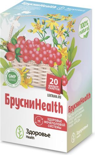 Бруснихелс 1,5г 20 шт. Бруснихелс 1,5г 20 шт.