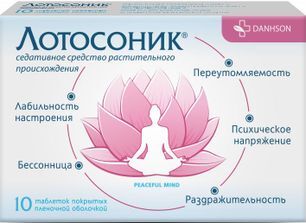 Лотосоник 10 шт. таблетки покрытые пленочной оболочкой Лотосоник 10 шт. таблетки покрытые пленочной оболочкой