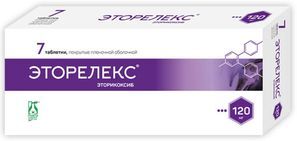 Эторелекс 120мг 7 шт. таблетки покрытые пленочной оболочкой Эторелекс 120мг 7 шт. таблетки покрытые пленочной оболочкой