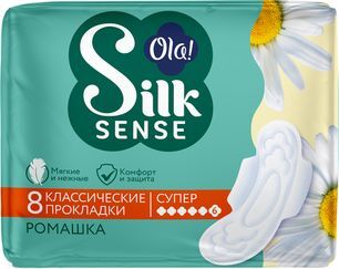Ола Вингс прокладки Супер Солнечная Ромашка 8 шт. Ола Вингс прокладки Супер Солнечная Ромашка 8 шт.