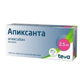 Апиксанта 2,5мг 20 шт. таблетки покрытые пленочной оболочкой Апиксанта 2,5мг 20 шт. таблетки покрытые пленочной оболочкой