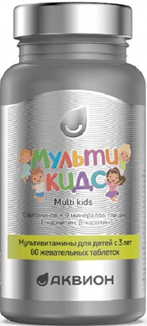 Аквион Мульти Кидс таблетки жевательные мультивитамины для детей земляника 60 шт. Аквион Мульти Кидс таблетки жевательные мультивитамины для детей земляника 60 шт.