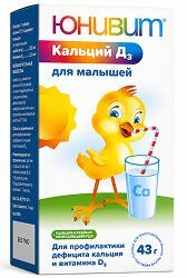 Юнивит кальций д3 для малышей 43г порошок для приготовления суспензии для приема внутрь Юнивит кальций д3 для малышей 43г порошок для приготовления суспензии для приема внутрь