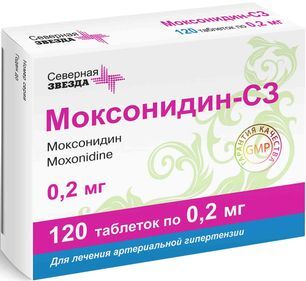 Моксонидин-Сз 0,2мг 120 шт. таблетки покрытые пленочной оболочкой Моксонидин-Сз 0,2мг 120 шт. таблетки покрытые пленочной оболочкой