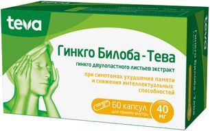 Гинкго билоба-тева 40мг 60 шт. капсулы Гинкго билоба-тева 40мг 60 шт. капсулы