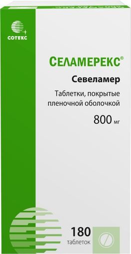 Селамерекс 800мг 180 шт. таблетки покрытые пленочной оболочкой Польфарма Селамерекс 800мг 180 шт. таблетки покрытые пленочной оболочкой Польфарма