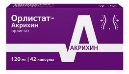 Орлистат-Акрихин 120мг 42 шт. капсулы Польфарма Акрихин Орлистат-Акрихин 120мг 42 шт. капсулы Польфарма Акрихин