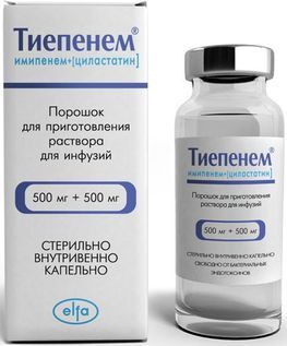 Тиепенем 500мг+500мг 1 шт. порошок для приготовления раствора для инфузий