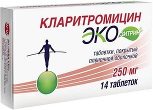 Кларитромицин Экозитрин 250мг 14 шт. таблетки покрытые пленочной оболочкой Кларитромицин Экозитрин 250мг 14 шт. таблетки покрытые пленочной оболочкой