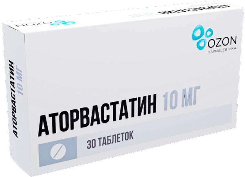 Аторвастатин 10мг 30 шт. таблетки покрытые пленочной оболочкой, фото №2