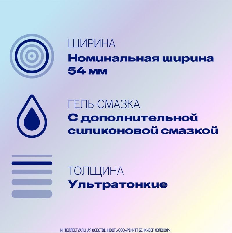 Дюрекс презервативы ультратонкие Инвизибл Экстра Люб 3 шт., фото №4